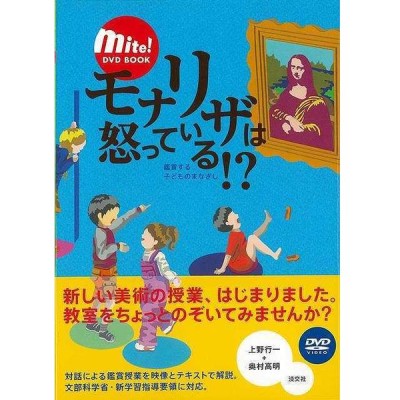 美術 科学の通販 1 430件の検索結果 Lineショッピング