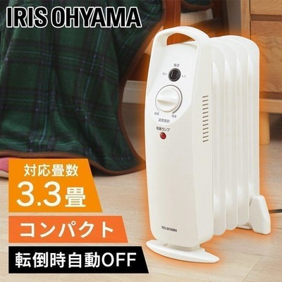 ヒーター 小型 おしゃれ オイルヒーター コンパクト アイリス