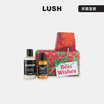 【LUSH 嵐舒】最佳祝福 沐浴保養禮盒(沐浴產品x2+身體乳x1/聖誕節/交換禮物/送禮/乳液/香皂/沐浴乳)