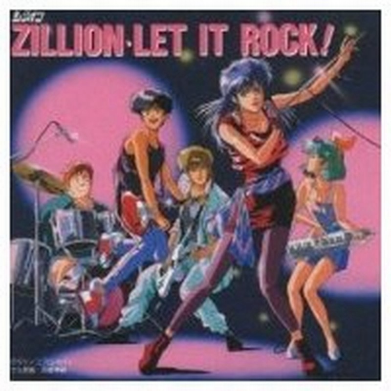 アニメ Anime 赤い光弾 ジリオン Zillion Le 国内盤 Cd 通販 Lineポイント最大0 5 Get Lineショッピング