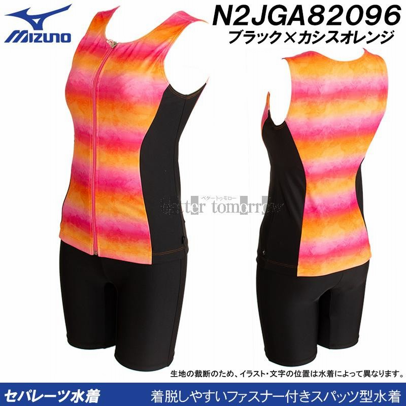 XLサイズ(Oサイズ) ミズノ フィットネス水着 レディース