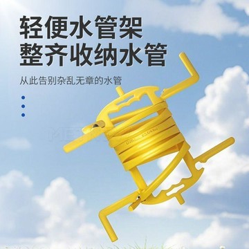 卷管神器洗車水管收納卷管器家用手持式卷管架收卷器盤管架繞管器