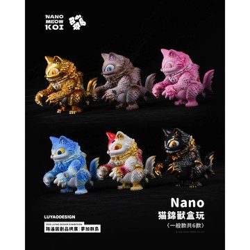 ✿AREA.TOY✿盲盒-Nano貓錦獸 單入