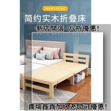 實木折疊小床拚接加寬大床兒童床帶護欄定製午休單人床無縫床邊床