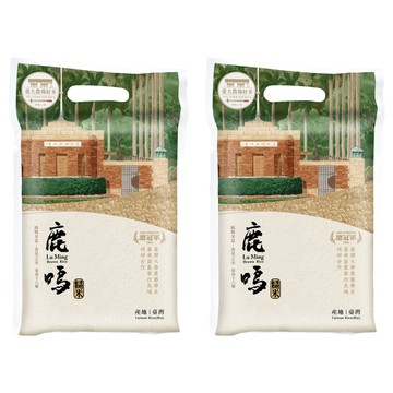 RICE HOUSE 米屋 鹿鳴糙米  2包  1kg