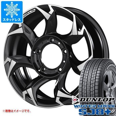 175/80R16ダンロップSJ8 スダットレスタイヤ　4本　ジムニー　15年製