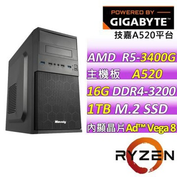 技嘉平台 AMD R5 四核{意氣風發V}文書機(R5-3400G/A520/16GD4/1TB)