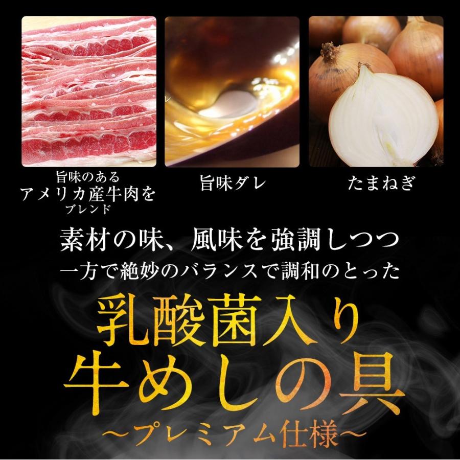 松屋 乳酸菌入り牛めし32食(プレミアム仕様) 牛丼 牛めし 牛肉 肉  仕送り 業務用 食品 おかず お弁当 冷凍 お取り寄せ まつや