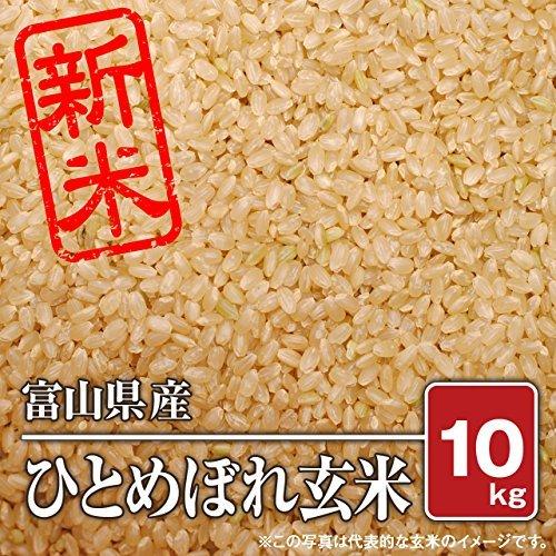 富山県産 ひとめぼれ（令和3年）10kg