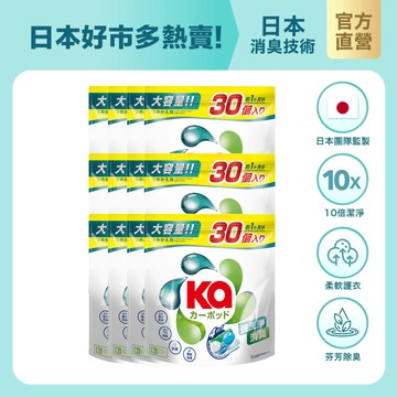 KaPOD 日本王子菁華 4合1 四色抗菌洗衣膠囊 補充包-360顆_箱購_(30顆x12袋/箱) 日本監製