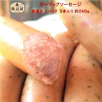 ふるさと納税 茅野市 腸詰屋のギフトセット