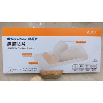 赫麗敷疤痕貼片Heraderm 6*19.5cm 五入/包(剖腹產傷口適用)現貨?【綠洲藥局】