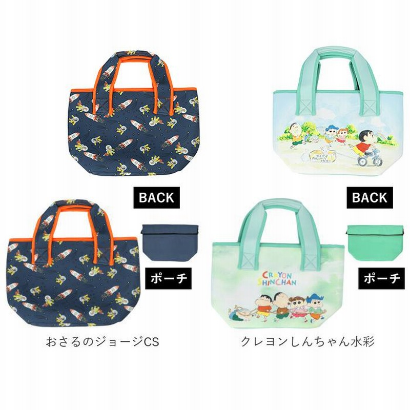 保冷バッグ おしゃれ お弁当 通販 ランチバッグ 保冷 保温
