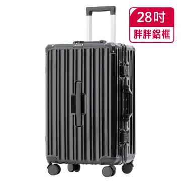 【Batolon 寶龍】28吋 蒂爾堡PC胖胖鋁框箱/行李箱-爵士黑