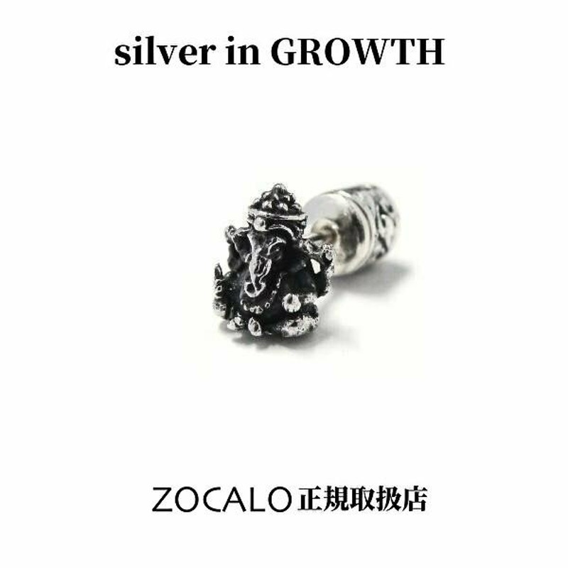 ZOCALO (ソカロ) ガネーシャ・スタッドピアス・片売り (シルバー925製) ZZES-0015 | LINEブランドカタログ