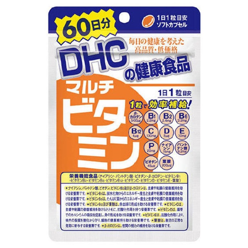 DHC マルチビタミン 60日分 60粒 通販 LINEポイント最大GET | LINEショッピング