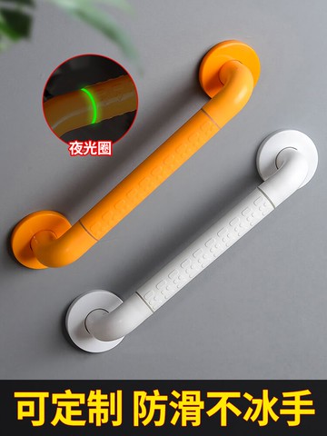 扶手 衛生間扶手老人防滑無障礙欄桿浴室廁所馬桶殘疾人不銹鋼安全扶手【MJ13413】