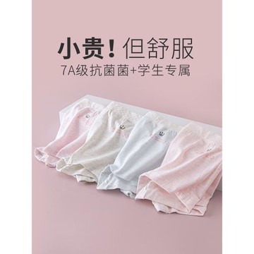 兒童平角內褲純棉a類女童小學生初中生女孩大童四角短褲夏季新款