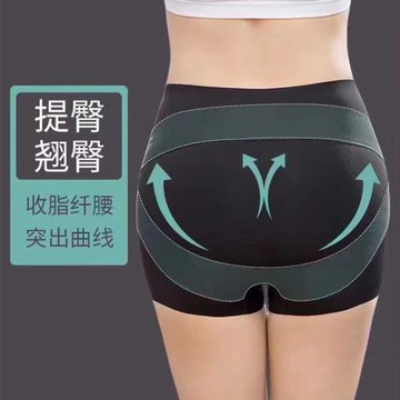 高腰無痕偽娘男塑身褲男用cd變裝收腹提臀女裝大佬調整型緊身褲