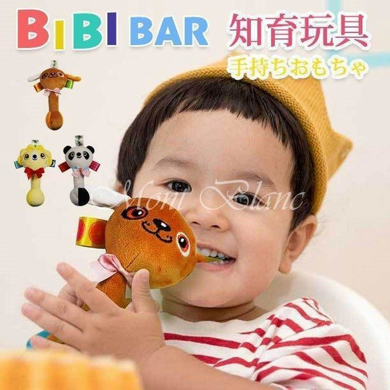 プレゼント サプライズ ニキ ぬいぐるみ おもちゃ 赤ちゃん ベビー