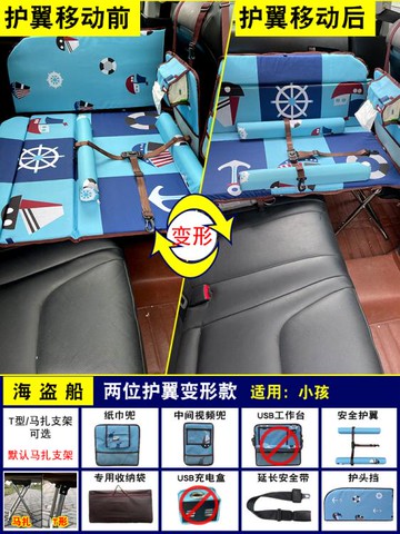汽車後排車內兒童睡墊車載折疊床墊車上寶寶旅行睡覺神器後座轎車 雙11狂歡