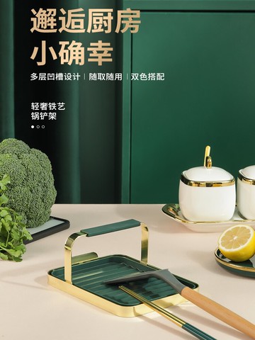 廚房多功能收納架高顏值鍋鏟架輕奢風炒菜放鍋鏟勺子鍋蓋置物架子