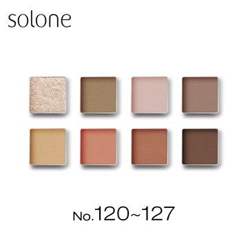 Solone 單色眼影 0.85g 120-127色
