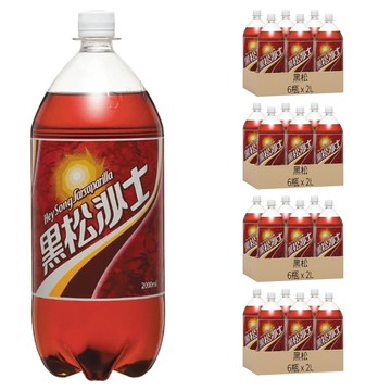 黑松 沙士  2L  24瓶
