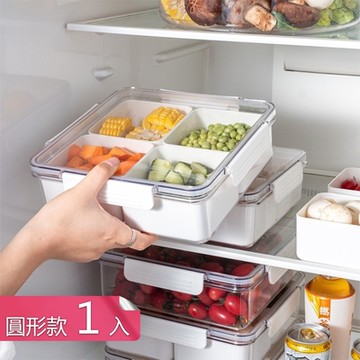 荷生活 廚房PP+PET分格收納透明保鮮盒 冰箱可疊加密封防潮零食果盤-圓型1入組