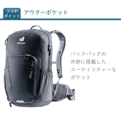 トップ ドイター 自転車 リュック 20l