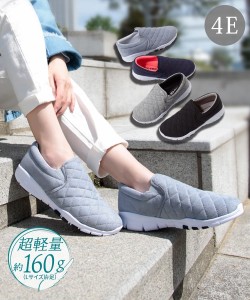 大きいサイズ レディース 超軽量キルティング スリッポン スニーカー ワイズ4e 靴 グレー ネイビー 黒 23 0 23 5 24 0 24 5 25 0 25 5 通販 Lineポイント最大4 0 Get Lineショッピング