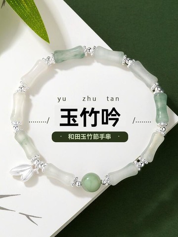 【雲渡小鋪】【網紅同款】【和田玉手串】手串 手鍊 女手鏈 手鐲 女生手鏈 手環 手飾 和田玉