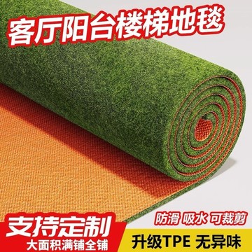 防滑地毯 防滑地墊 苔蘚地毯假草坪毯 綠色戶外娛樂 幼兒園鋪墊遊樂場裝飾綠化陽臺地墊 地毯地墊