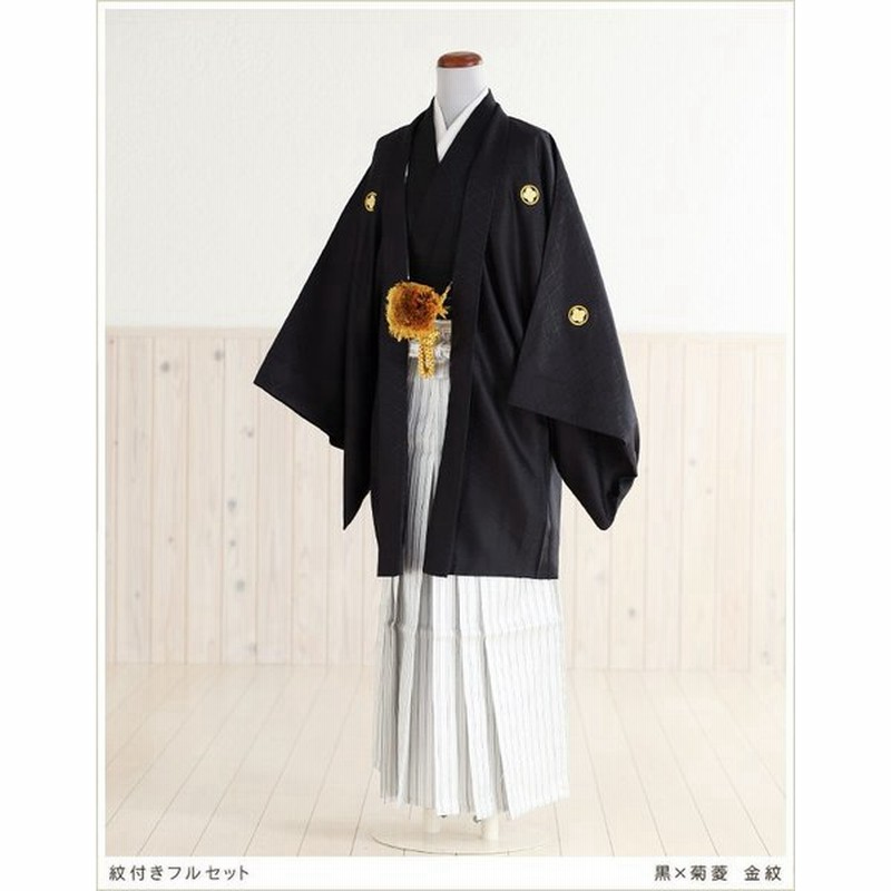 市場 卒業式 Kimono 二次会 前撮り 袴レンタル 紋付袴フルセット Mo100 男 結婚式 羽織袴 イベント 男性着物レンタル メンズ着物
