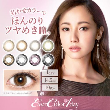 Ever Color 1day [Colorcon / 1day / degree Yes, No / 10 sheets]