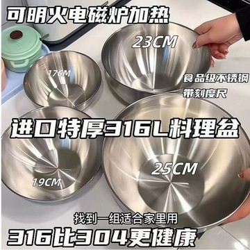 ⚡免運可開發票⚡【拍一發三】不鏽鋼料理盆碗打蛋和麪沙拉涼拌水果煮麪家用和麪盆