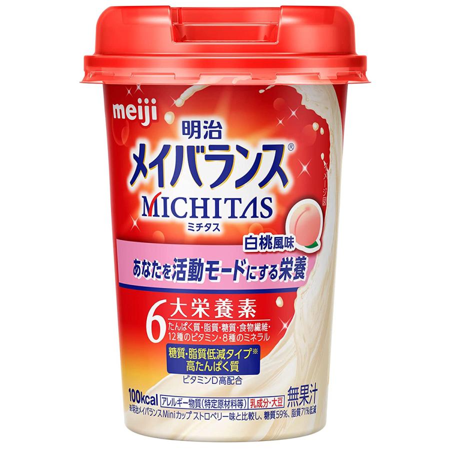 メイバランスMICHITASカップ 白桃風味 125ml×24本セット