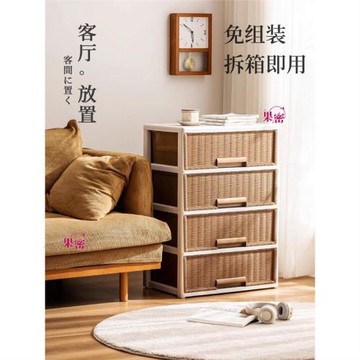日式收納柜家用柜子免安裝客廳收納抽屜柜床頭柜多層塑料收納