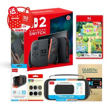 任天堂 Switch 2公司貨主機+NS2寶可夢Pokopia遊戲 +保護貼+收納包+矽膠套+充電座+任天堂特典包