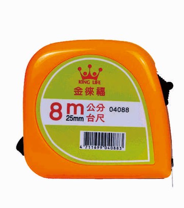 KING LIFE 金徠福 彩色8M捲尺 4088