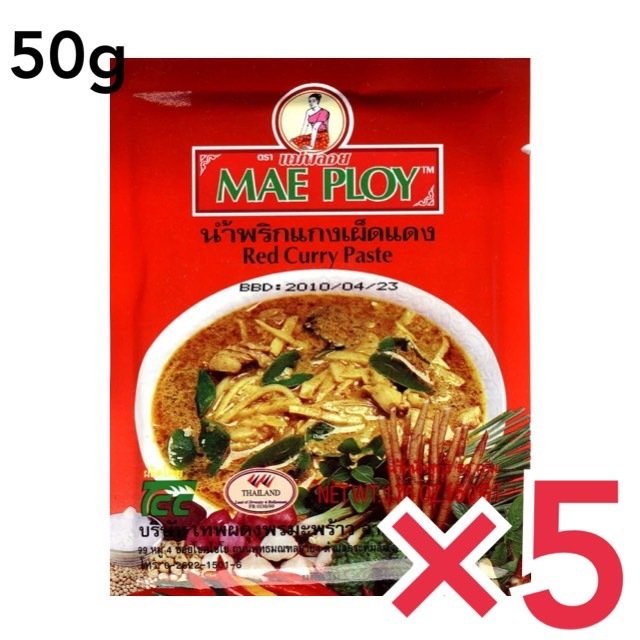 メープロイ レッドカレー ペースト 50g タイカレー 5個セット