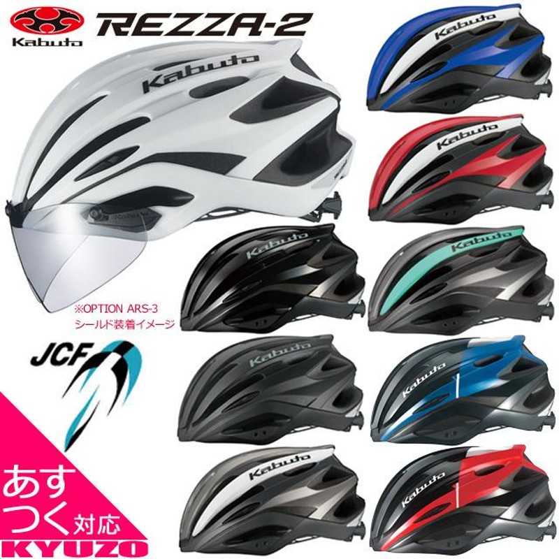 自転車用 ヘルメット レクト RECT(M/Lサイズ：57～60cm/G-1 マット