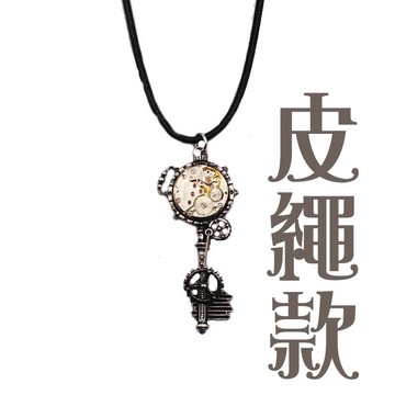 台灣現貨 貓熊繽雰 蒸氣龐克Steampunk工業風鑰匙皮繩項鍊 懷錶復古鐘錶機芯鑰匙項鏈墜灰歌德蒸汽龐克樂團原宿搖滾