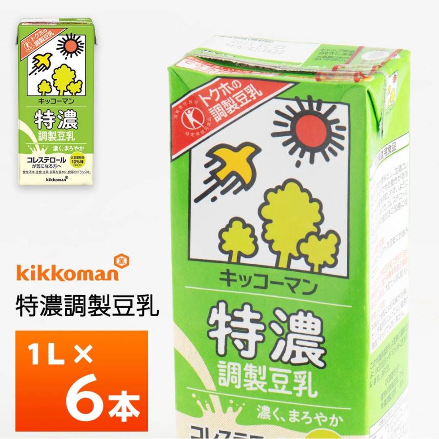 送料無料 ヤクルト 調製豆乳 国産大豆使用 200ml紙パック×24本入