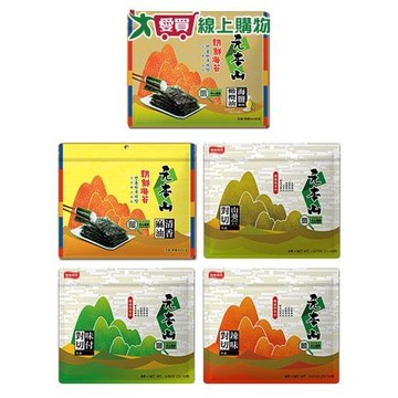 元本山三切/對切海苔系列(朝鮮三切/味付對切原味/味付對切辣味/山葵對切/朝鮮海苔橄欖【愛買】