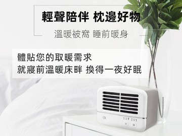 【SOLAC】人體感應陶瓷電暖器 ptc小型電暖器 露營 烘手 SNP-K01