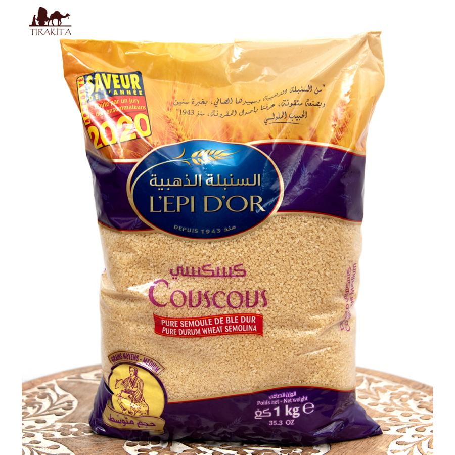 チュニジア クスクス パスタ 中粒 Couscous Medium 1Kg(L'EPI D'OR) モロッコ料理 中近東 タジン料理 アラブ トルコ