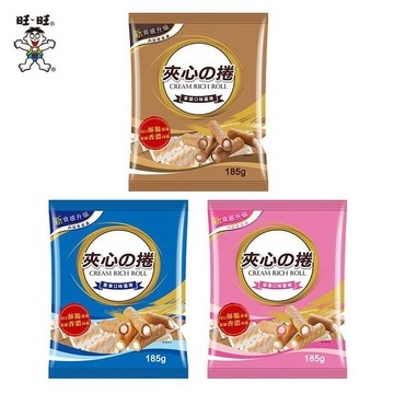 【台灣出貨】夾心酥捲 夾心の捲 香草口味蛋捲 經典熱銷 捲心餅乾零食批發/餅乾批發/團購/娃娃機/零食台【偉昶食品】
