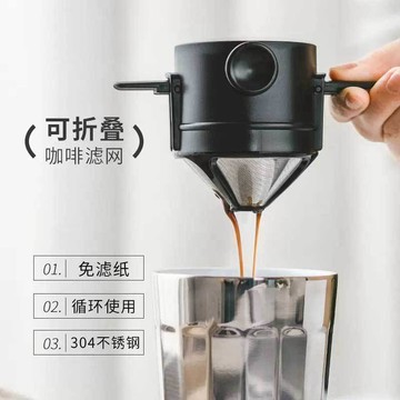 晴晴媽咪❤咖啡濾紙 濾紙 手沖濾紙 咖啡過濾 不鏽鋼雙層手沖咖啡網 手沖咖啡濾網 手沖咖啡濾杯 濾杯小天使咖啡濾杯雙層3