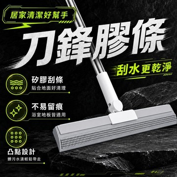 🔥臺灣夯貨-大米優品🏆魔術掃把硅膠刮水家用掃帚衛生間拖把浴室地面掃水神器地板刮水器 25ER69